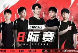 包含Doinb巅峰对决，萨拉赫与40激战塞尔维亚队分钟，比分优势明显胜负难料！的词条